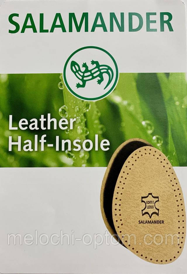 SALAMANDER® чоловічі напівустілки шкіряні Leather Half-Insole
