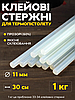 Набір для ремонту вм’ятин без фарбування + термопістолет і клейові стрижні (ZT-49 + 3K-T-I03 + BYT-102B-2), фото 7