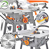 Циркулярна пила для дерева  MAJSTER 3400 W Плавний стартт, фото 5