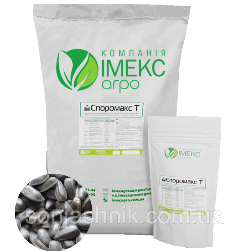 Фунгіцид для соняшника СпороМакс Т, 20кг