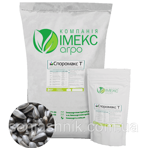 Фунгіцид для соняшника СпороМакс Т, 20кг, фото 1