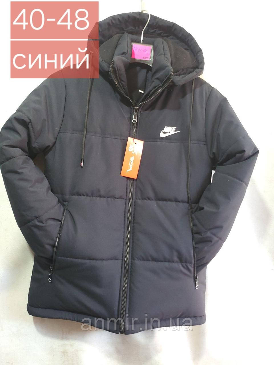 Куртка зимова підліткова з капюшоном NIKE для хлопчика розмір 40-48, синього кольору