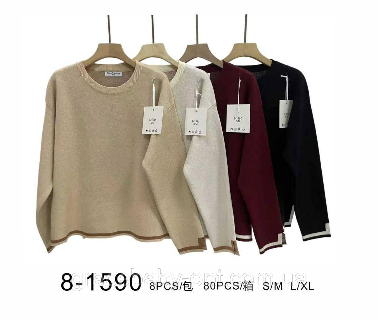 Светр жіночий оптом, S/M-L/XL рр., № Si-8-1590, фото 1