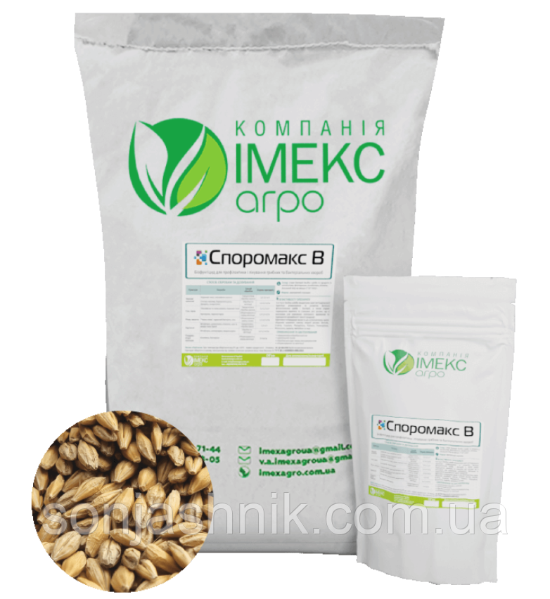 Фунгіцид на ячмінь СпороМакс В, 1кг