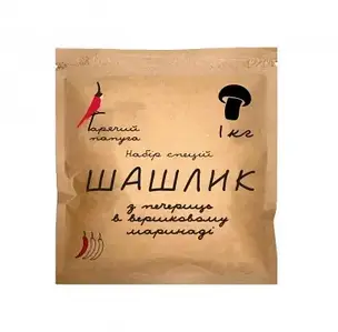 Маринад Гарячий Папуга для шашлику з печериць вершковий (1кг)