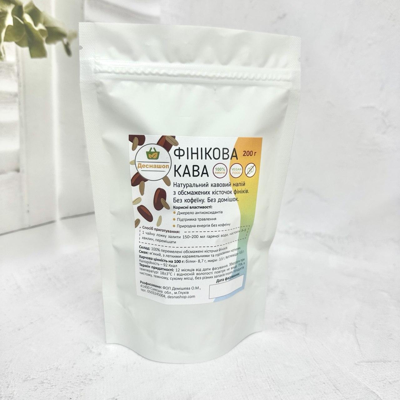 Фінікова кава (без кофеїну), 200 г