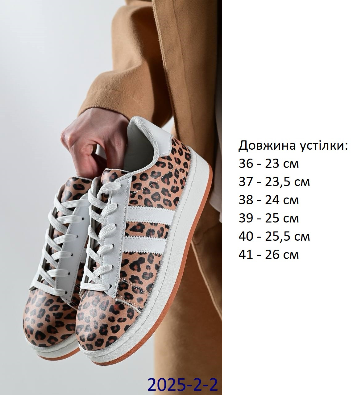 Жіночі кросівки, фото 1