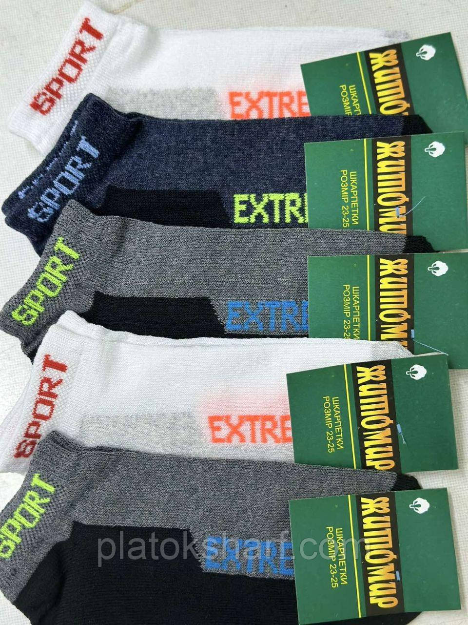 Шкарпетки жіночі, шкарпетки українського виробництва