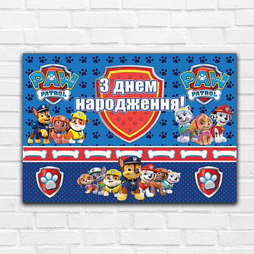 Щенячий Патруль: Синий - Плакат 91*30 см