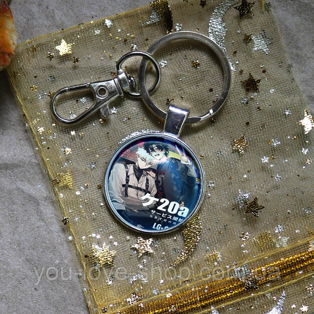 Брелок на ключі Агент часу — Shiguang Dailiren (3), фото 1