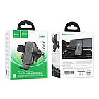 Автомобільний тримач Hoco H65 4.5–7.0 дюймів універсальне кріплення для авто, фото 9