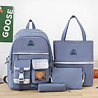 Шкільний набір 4в1 45x32x14 см рюкзак, сумка, клатч та пенал стильний комплект для повсякденного використання, фото 10