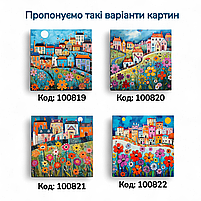Дитяча картина Яскравий настінний декор в дитячу кімнату Милі намальовані будиночки Друк на полотні 30х30см, фото 3
