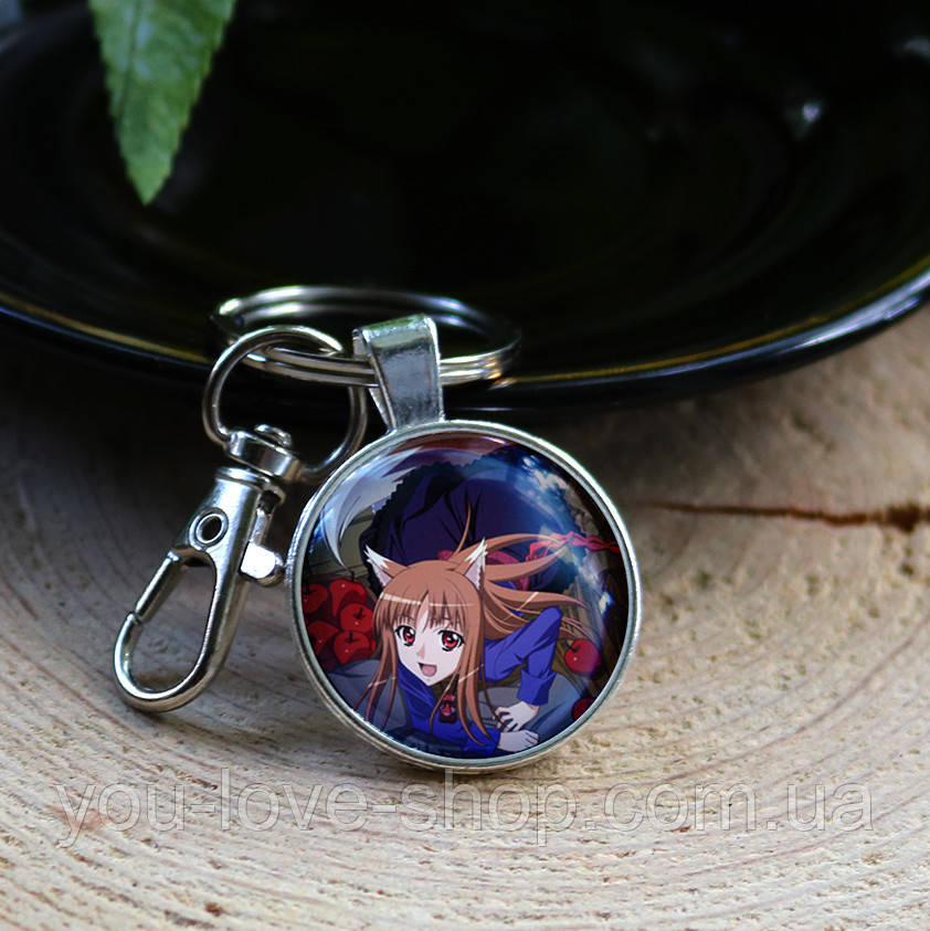 Брелок для ключів Вовчиця та прянощі — Spice and Wolf (14), фото 1