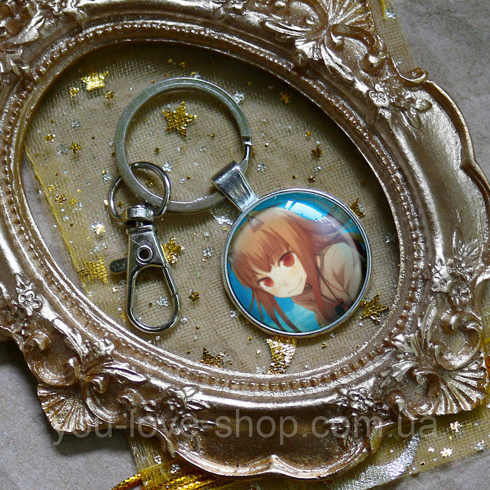 Брелок для ключів Вовчиця та прянощі — Spice and Wolf (18), фото 1