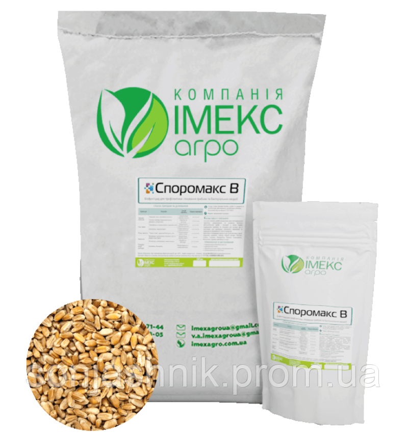 Фунгіцид для пшениці СпороМакс В, 5кг