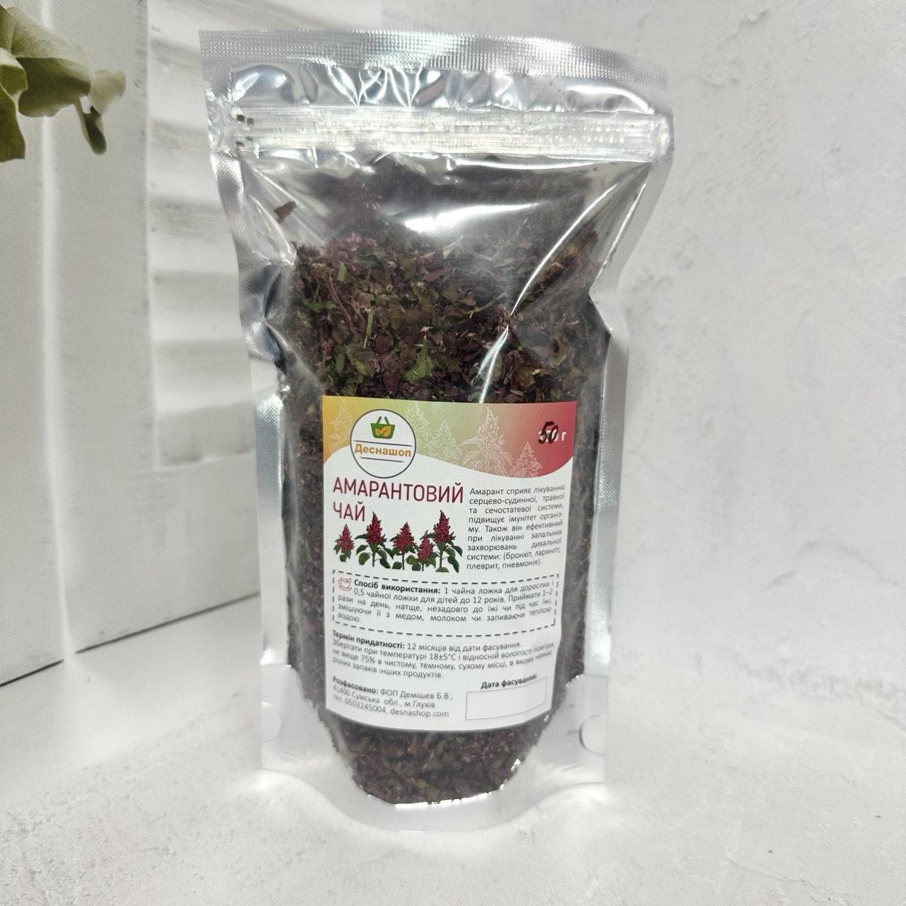 ФІТОЧАЙ "АМАРАНТОВИЙ" 50 г