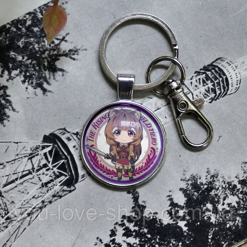 Брелок на ключі Сходження Героя Щита - The Rising of the Shield Hero (33), фото 1