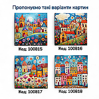 Мила дитяча картина Декор на стіну в дитячу кімнату для дівчинки або хлопчика Друк на полотні 30х30см, фото 3
