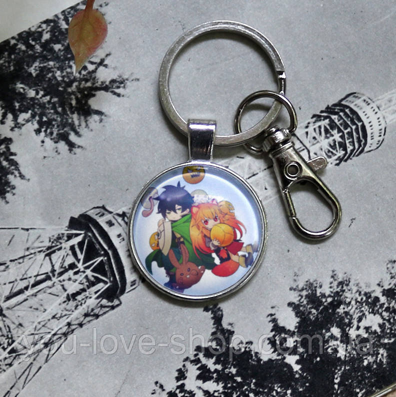 Брелок для ключів Сходження Героя Щита - The Rising of the Shield Hero (47), фото 1