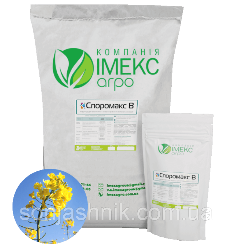 Фунгіцид ріпаку СпороМакс B, 1кг