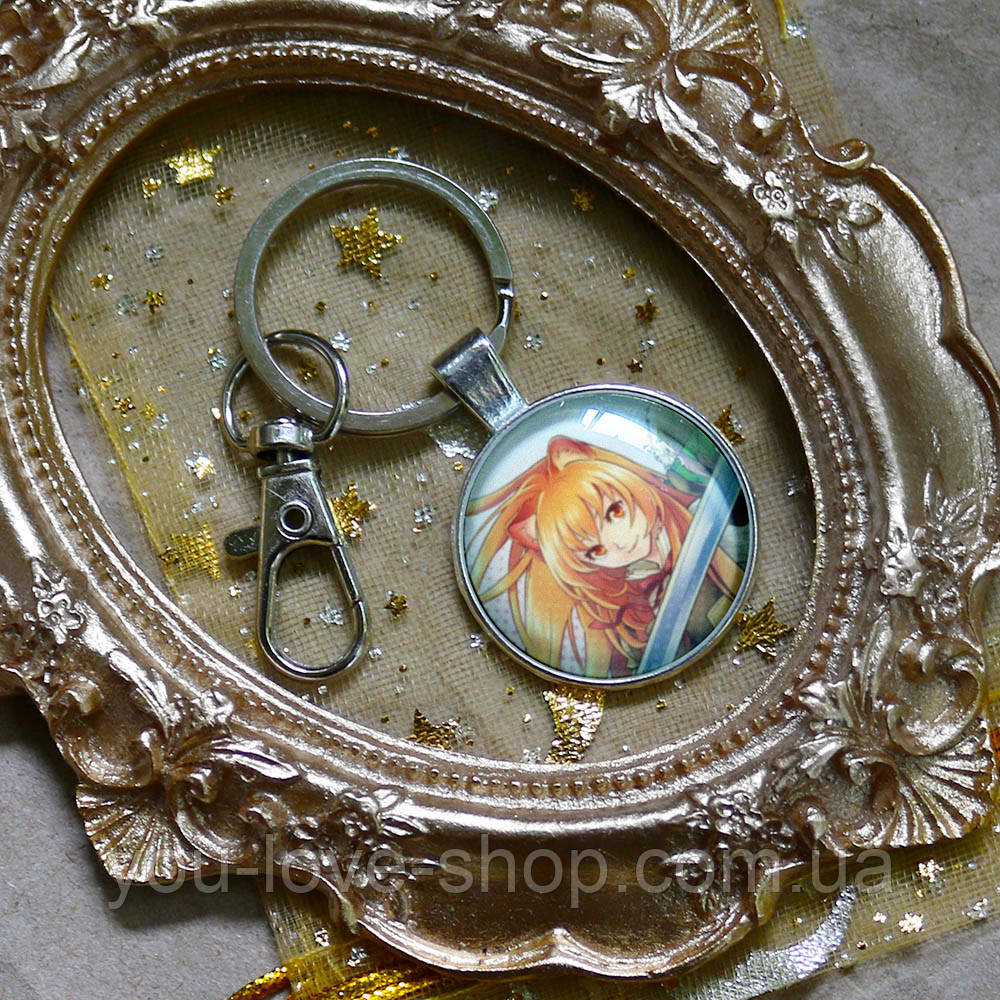 Брелок для ключів Сходження Героя Щита - The Rising of the Shield Hero (55), фото 1