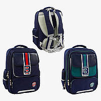 Дитячий рюкзак, два різновиди, розмір 34×20×45 см, 2 відділення, 4 кишені, нагрудний ремінь, регульовані лямки,