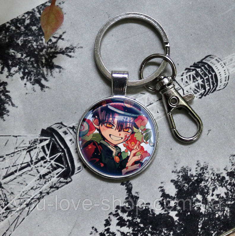 Брелок на ключі Туалетний хлопчик Ханако-кун Toilet-Bound Hanako-kun (10), фото 1