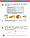 Математика. Підручник для 3 класу ЗЗСО (у 2-х частинах). Частина 2. Богданович М. Ранок, фото 8