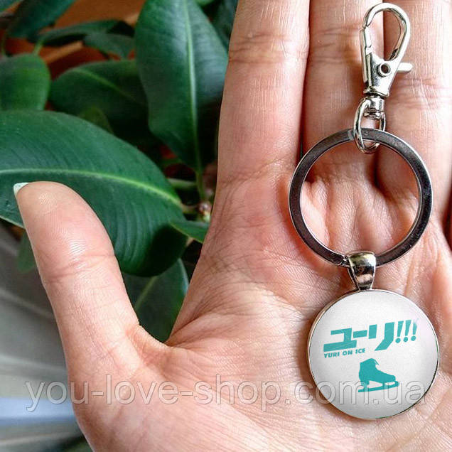 Брелок для ключів Юри на льоду - Yuri on Ice (27), фото 1