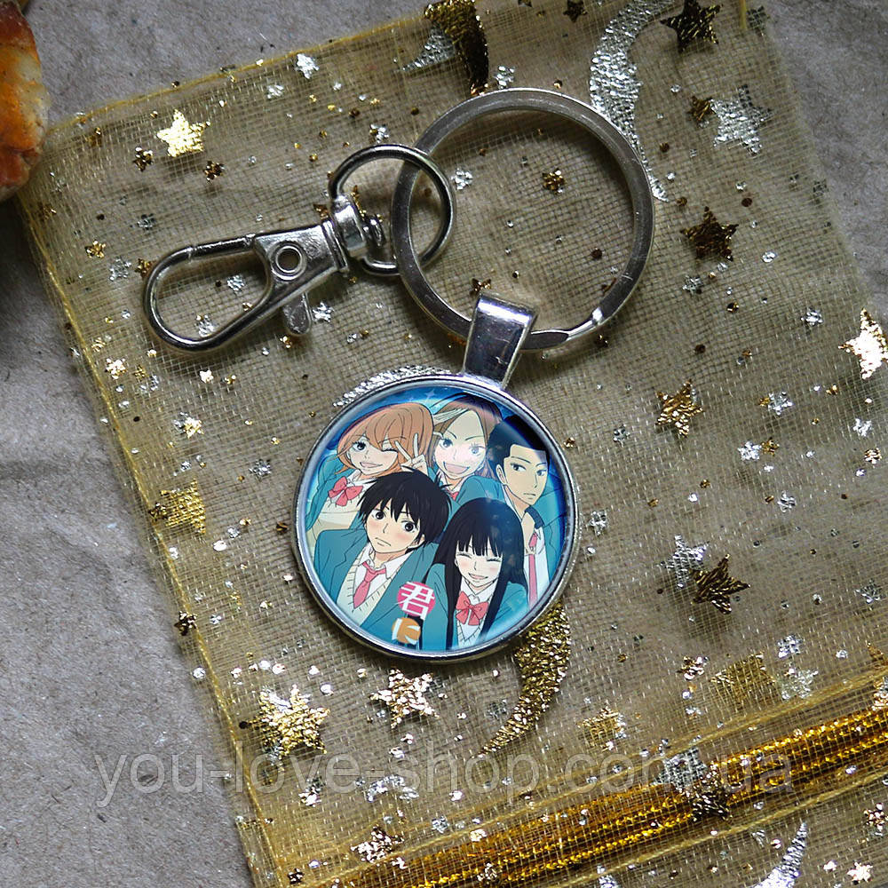 Брелок на ключі Достукатися до тебе — Kimi ni Todoke (2), фото 1