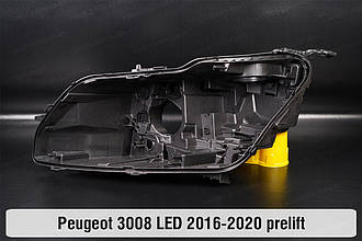 Корпус фари Peugeot 3008 LED (2016-2020) дорест лівий