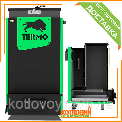 Твердопаливний котел шахтного типу Зустр Термо (Zubr Termo), фото 1