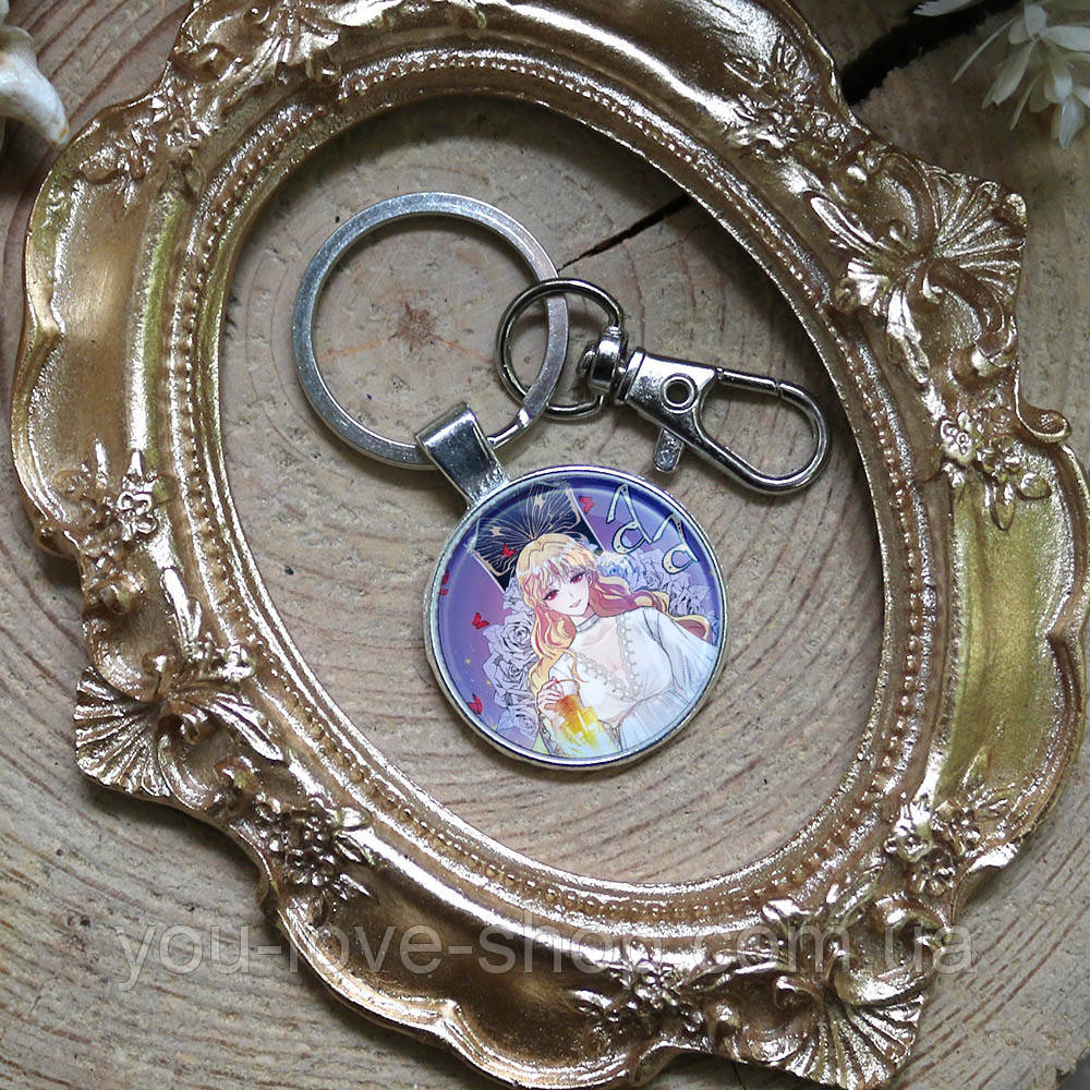 Брелок для ключів Як захистити старшого брата головної героїні (2), фото 1