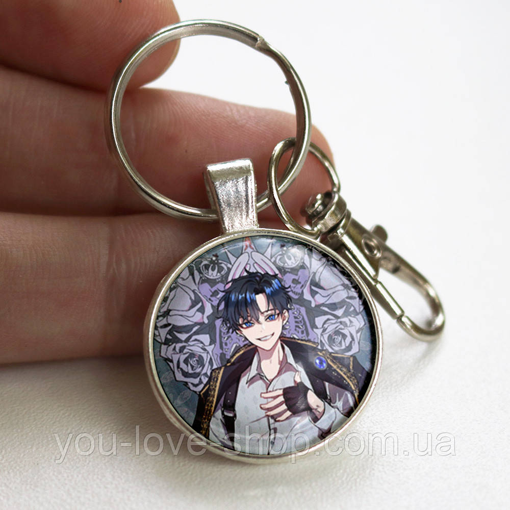 Брелок для ключів Як захистити старшого брата головної героїні (3), фото 1