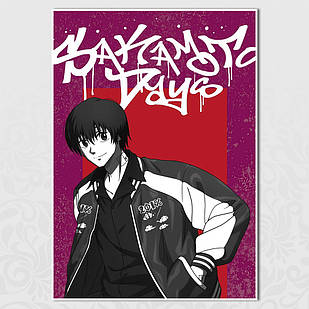 Плакат А3 Sakamoto Days 009