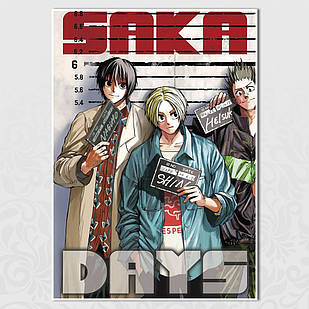Плакат А4 Sakamoto Days 016