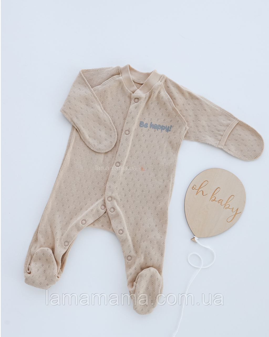 Чоловічок з ажурного трикотажу із зовнішніми швами для новонароджених Be happy Бежевий р. 50, фото 1