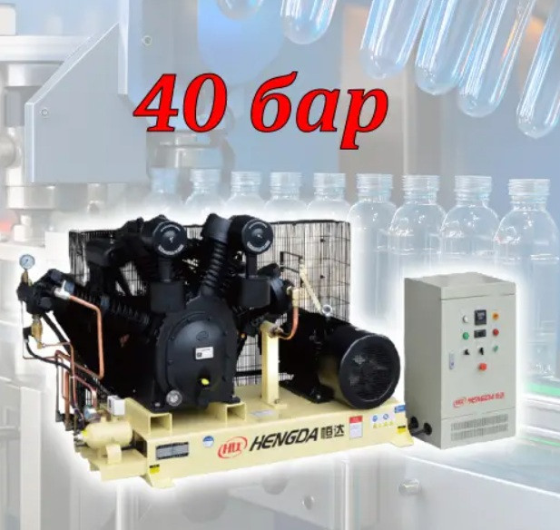 Поршневий компресор Hengda 52SH-2.0/40 40 бар, 22 кВт для видування ПЕТ тари, фото 1