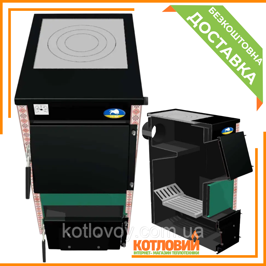 Твердопаливний котел Зутр Zubr Eko з плитою