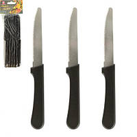 Від 4 шт. Набір кухонних ножів 12шт 18,5см з хвилястою заточкою, Чорний ZP7-12Y купит оптом