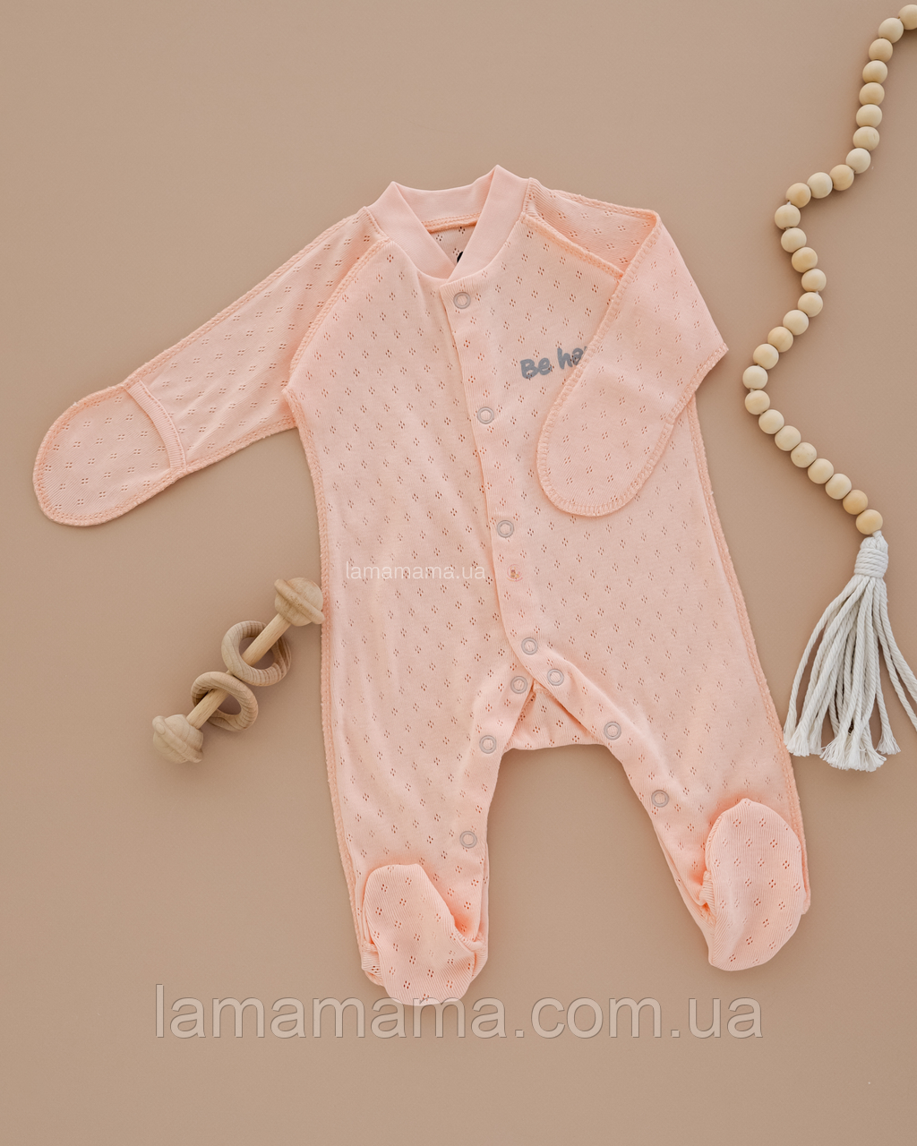 Чоловічок з ажурного трикотажу із зовнішніми швами для новонароджених Be happy Персиковий р. 50, фото 1