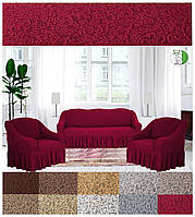 Чохли жакардові на диван і два чохли на крісла з оборкою міцні універсальні Admiral Venera Туреччина Бордо