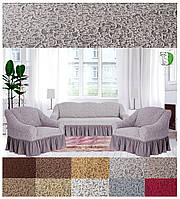Чохли жакардові на диван і два чохли на крісла з оборкою міцні універсальні Admiral Venera Туреччина молочний