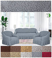 Чохли Для Меблів Жакардові На Диван І Два Крісла Щільні Захисні Натяжні З Оборкою Спідничкою Venera Сiрий