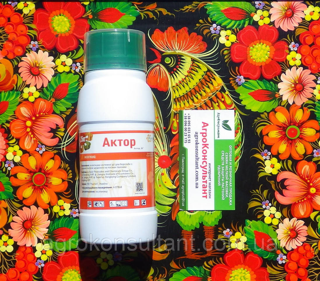 Інсектицид Актор, 250 г — системний препарат широкого спектру дії (від 100 видів шкідників)