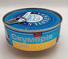 "Valmis De Luxe "скумбрія в олії, 240 г .Виробник: Латвія.