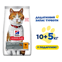Hill's SP Feline Sterilised корм для стерилізованих кішок з куркою 15 кг