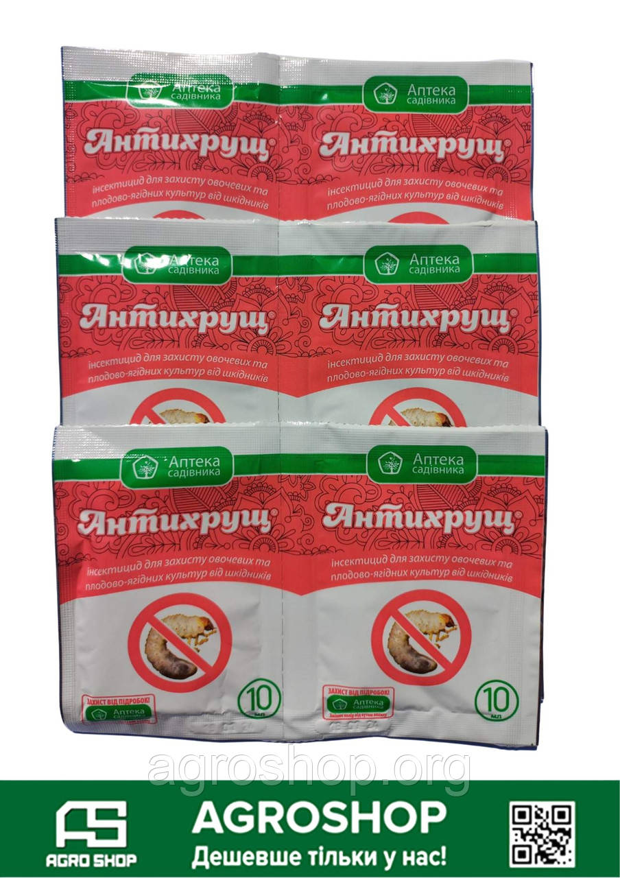 Протруйник Антихрущ 10 мл (Укравіт)