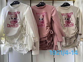 Кофта для дівчаток оптом, 4-14 рр., арт. 1921